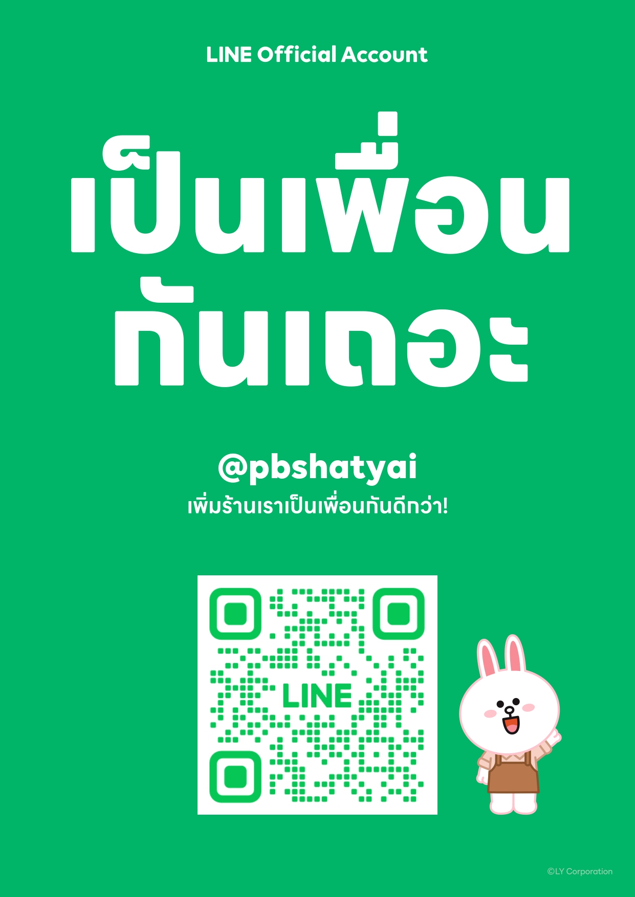 line